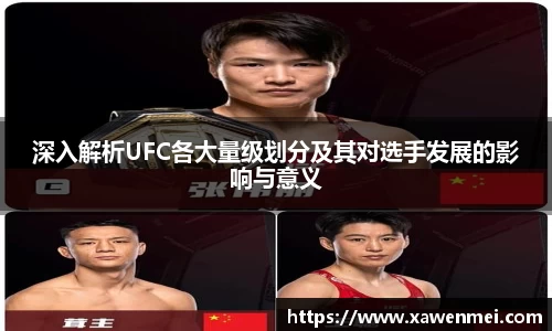 BSport必一运动手机下载
