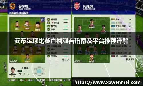 BSport必一运动手机下载