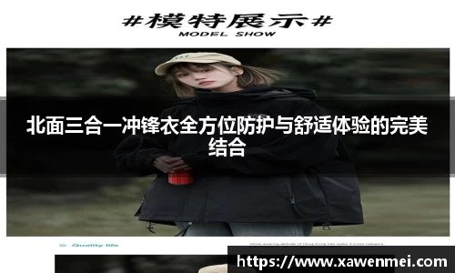 BSport必一运动新版本