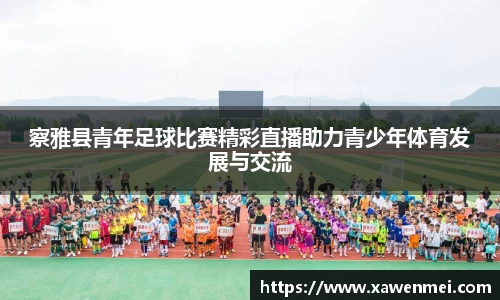 BSport必一运动新版本