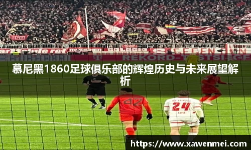 BSport必一运动新版本