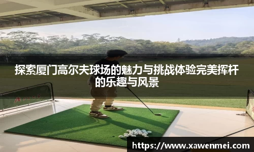 BSport必一运动新版本