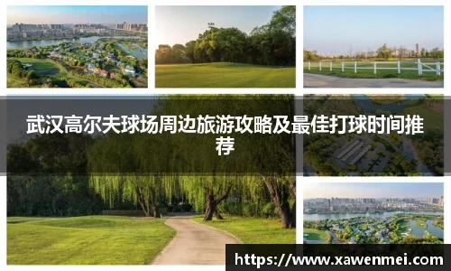BSport必一运动官方网站