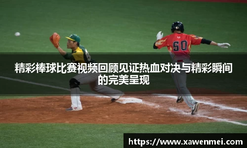 BSport必一运动手机下载
