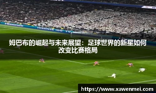 BSport必一运动官方网站