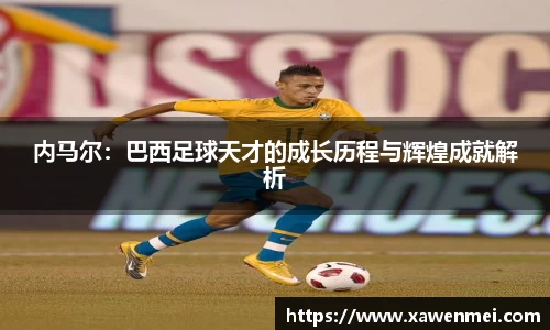 BSport必一运动新版本