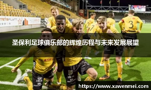BSport必一运动官方网站