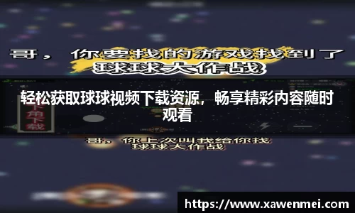 BSport必一运动网址