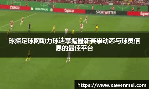 BSport必一运动新版本