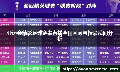BSport必一运动官方网站
