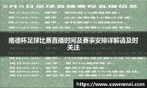 BSport必一运动手机下载