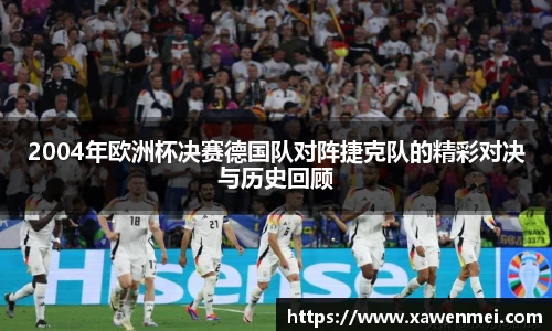 BSport必一运动新版本