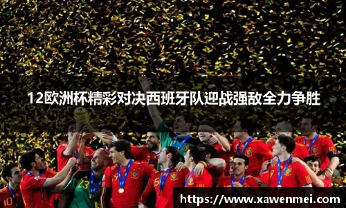 BSport必一运动新版本