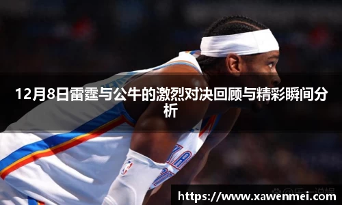 BSport必一运动手机下载