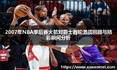 BSport必一运动手机下载