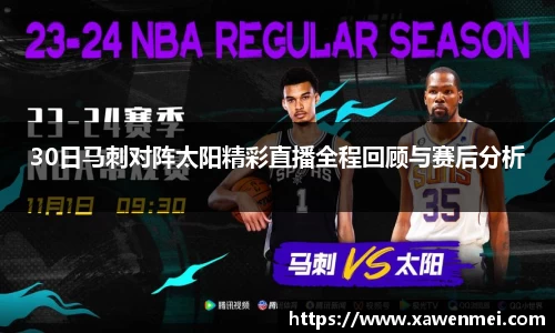 BSport必一运动手机下载