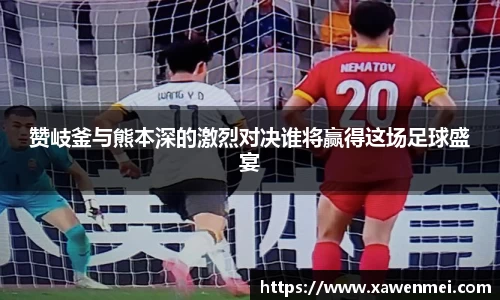 BSport必一运动官方网站