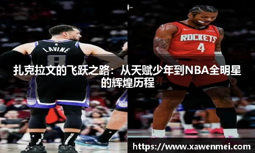 BSport必一运动新版本