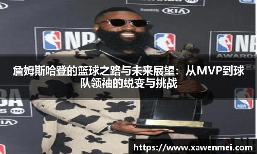 BSport必一运动官方网站