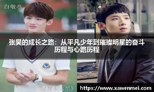 BSport必一运动官方网站