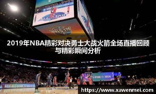 BSport必一运动手机下载