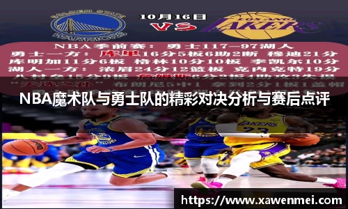 BSport必一运动手机下载