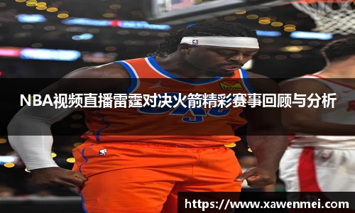 BSport必一运动手机下载