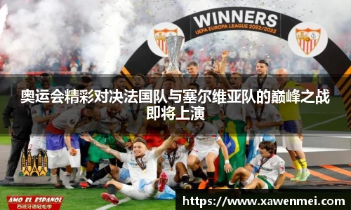 BSport必一运动官方网站