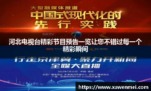 BSport必一运动官方网站