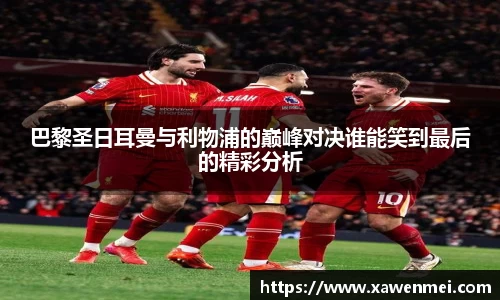 BSport必一运动新版本