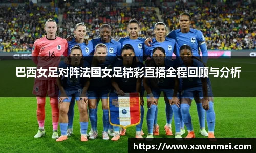 BSport必一运动新版本