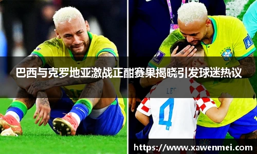 BSport必一运动官方网站