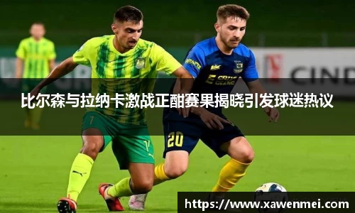 BSport必一运动网址