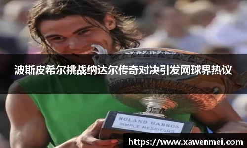 BSport必一运动网址