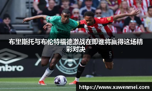 BSport必一运动手机下载