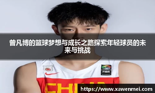 BSport必一运动新版本