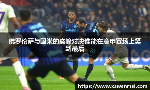 BSport必一运动手机下载