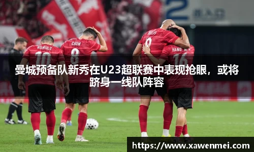 BSport必一运动网址