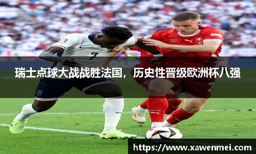 BSport必一运动网址