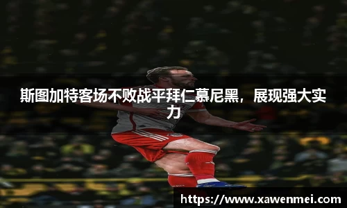 BSport必一运动网址
