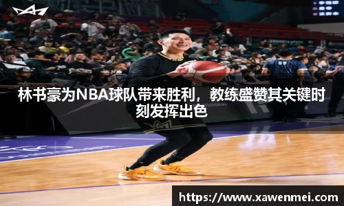 BSport必一运动网址