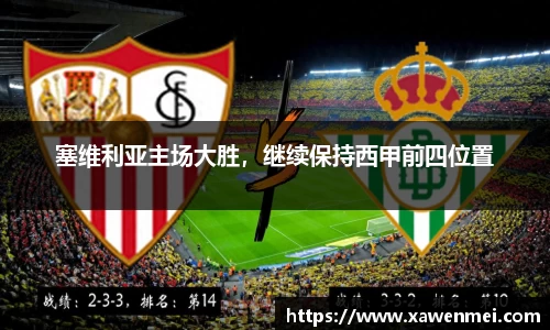 BSport必一运动新版本