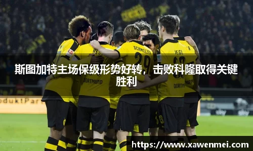 BSport必一运动手机下载