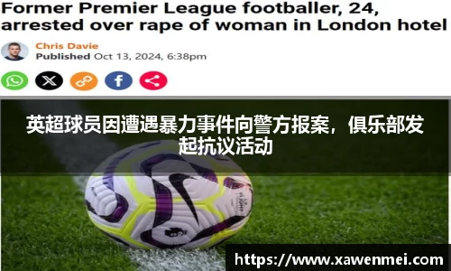 BSport必一运动网址