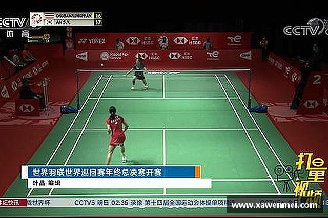 发现BSport必一运动网址